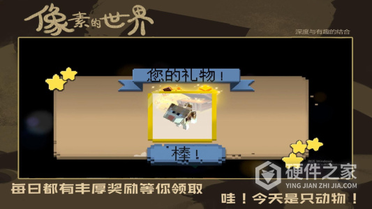 疯狂建造模拟器