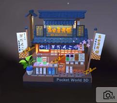 我爱拼模型官方正版