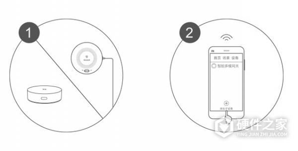 小米天然气报警器怎么安装