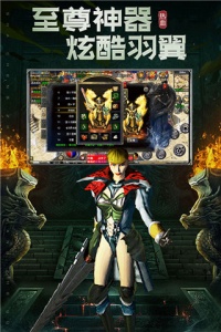 原始传奇攻速版