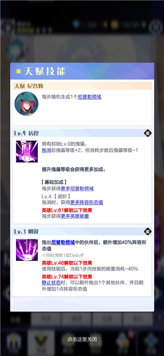 召唤与合成2vivo版