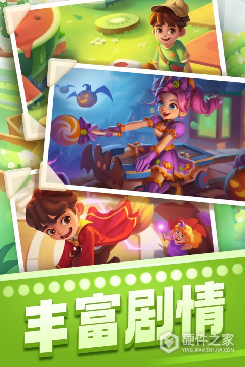 宾果消消消国际版