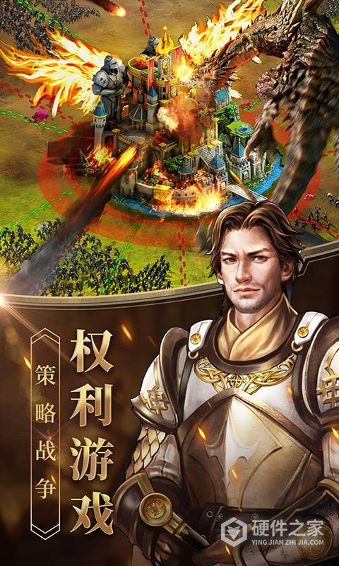 女王的纷争九游版