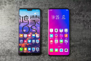 华为鸿蒙系统能用安卓软件吗