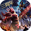 奇迹最强者百度版