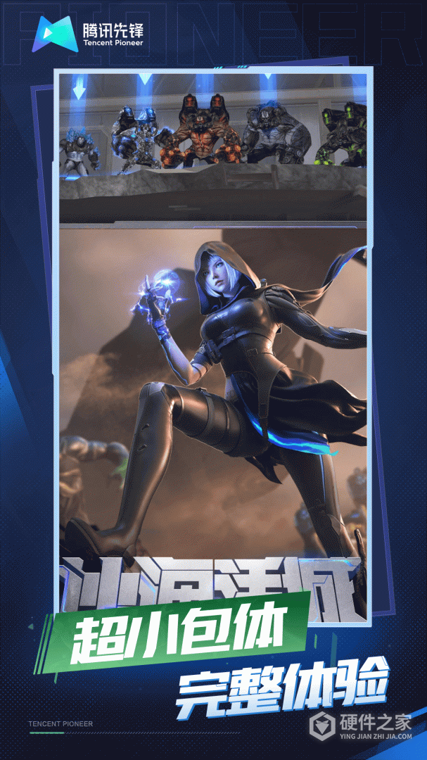 云·穿越火线-枪战王者