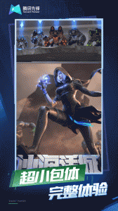 云·穿越火线-枪战王者