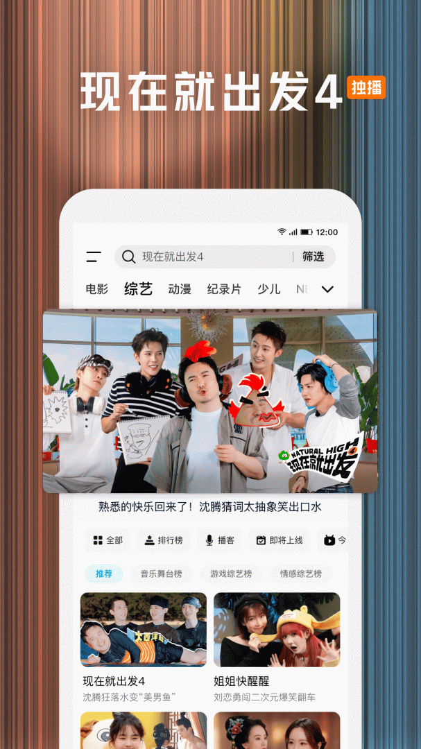 腾讯视频最新版