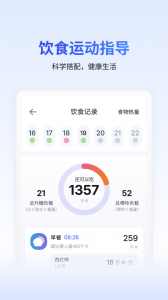 糖护士
