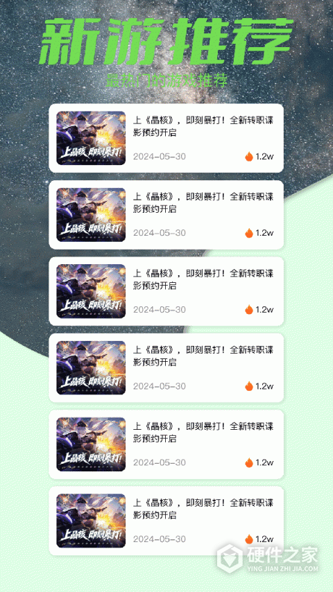 996游戏盒子app