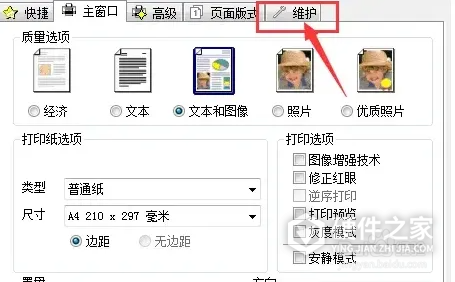 惠普1005w怎么加碳粉