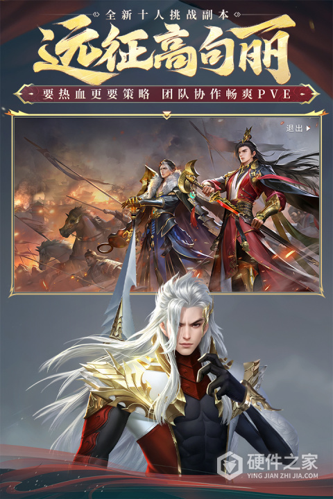 大唐无双手游果盘版