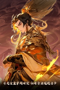 元启世界九游版