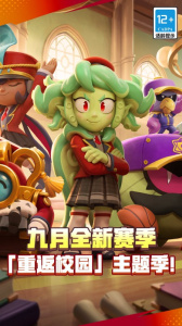 荒野乱斗