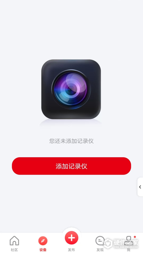 凌度车生活