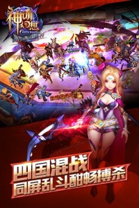 神谕幻想试玩版