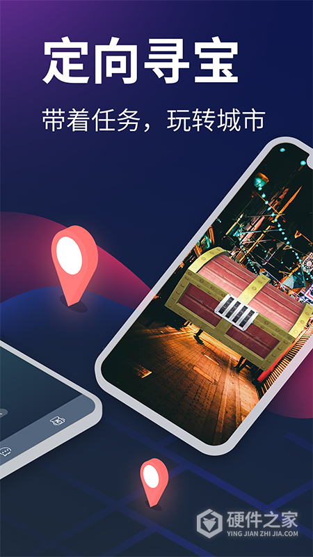 爱闯闯