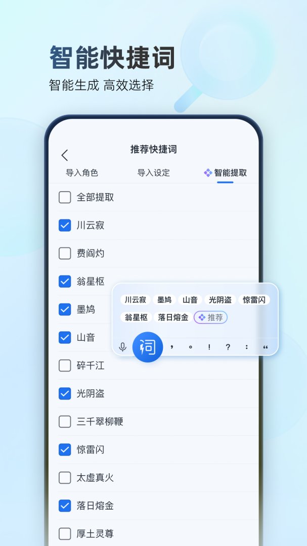 作家助手客户端