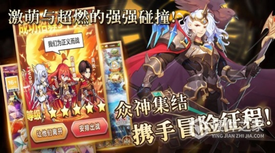 创想魔法团九游版