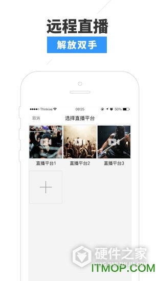 一起看极速版