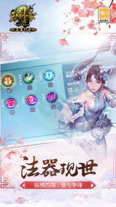 三剑豪