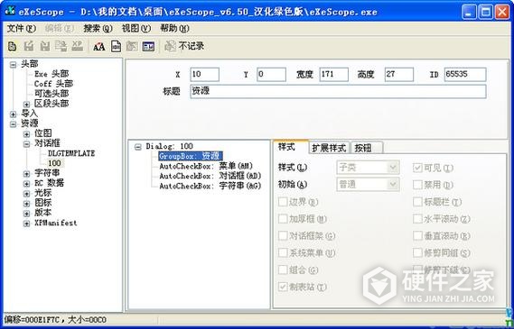 airpods连电脑麦克风没声音如何修复