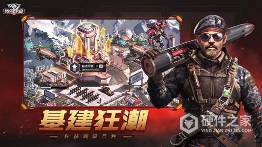 我的使命小米版