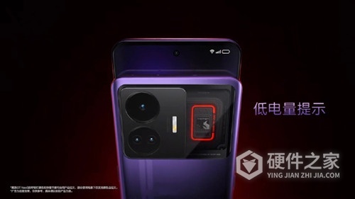 真我 GT Neo 5 背后呼吸灯介绍