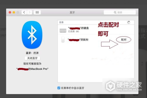 苹果鼠标怎么用