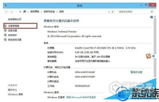 万能摄像头驱动 for win10 32bit