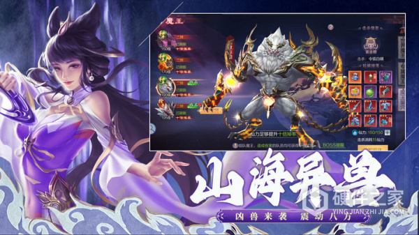 天魔录