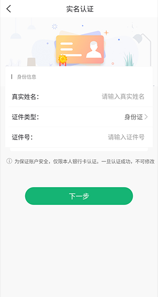 渝畅行app
