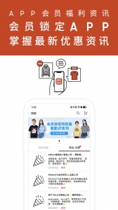优衣库