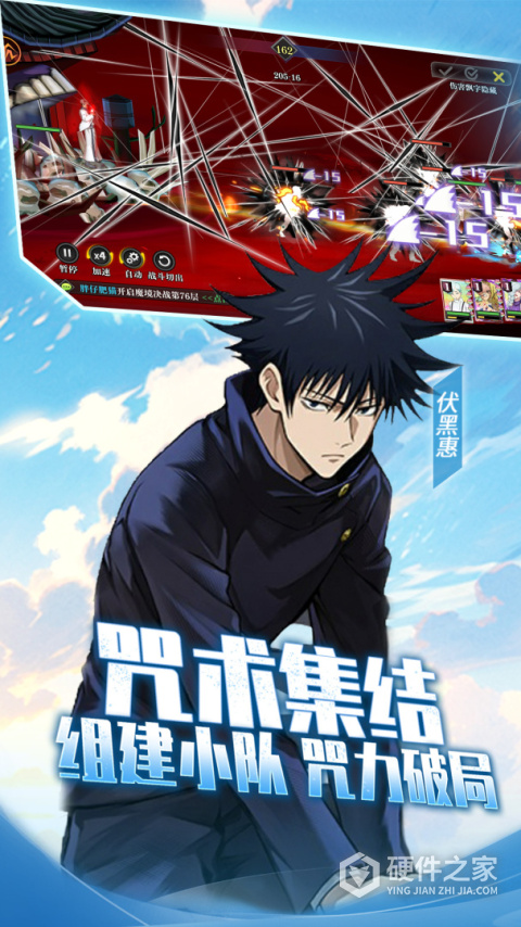 战灵九游版