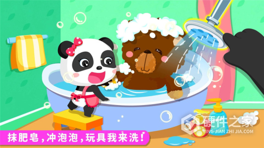 宝宝爱打扫