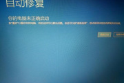 拯救者蓝屏的解决办法win11