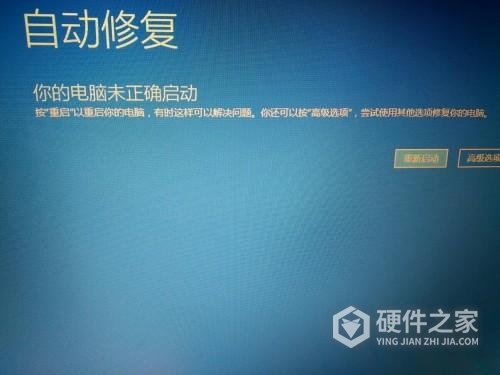 拯救者蓝屏的解决办法win11