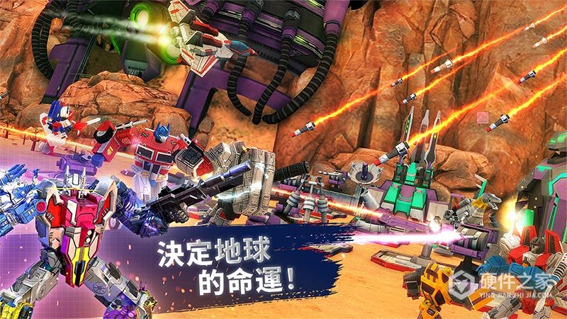 变形金刚：地球之战