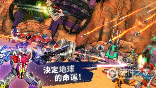 变形金刚：地球之战