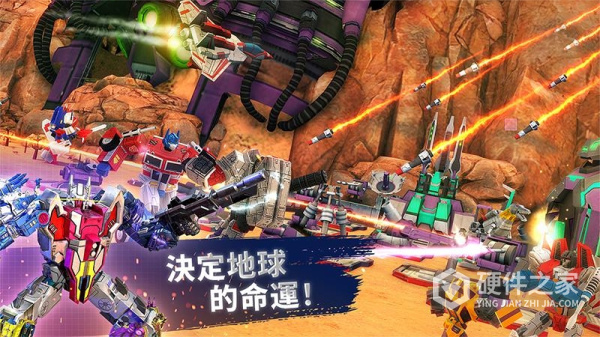 变形金刚：地球之战