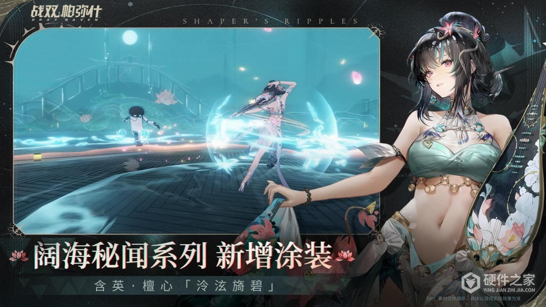 战双帕弥什vivo版