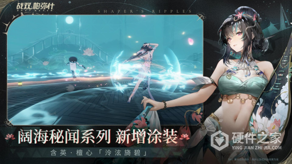 战双帕弥什vivo渠道服