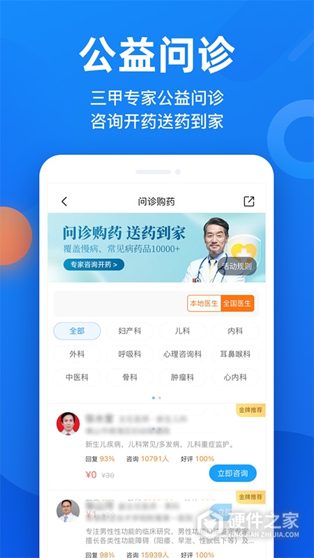 微脉