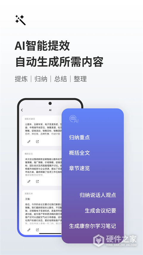 随声鹿