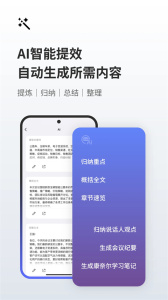 随声鹿