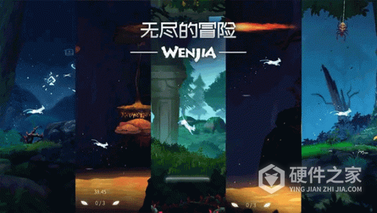 文嘉
