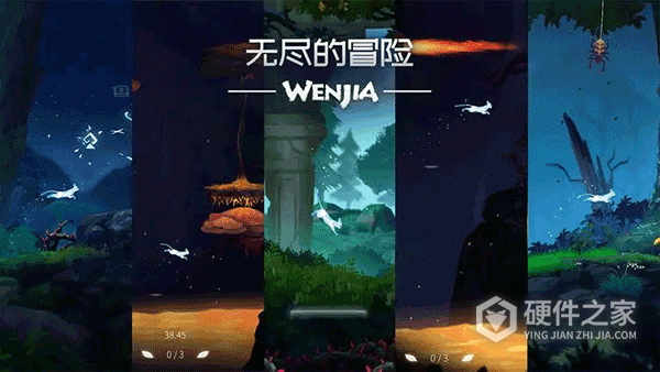 文嘉