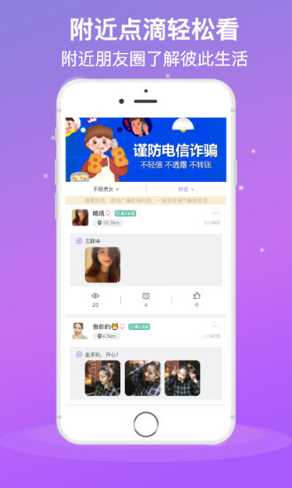 糖心最新版