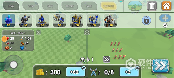 史诗战争模拟2