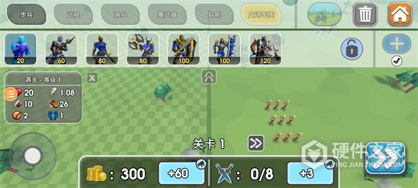 史诗战争模拟2中文版